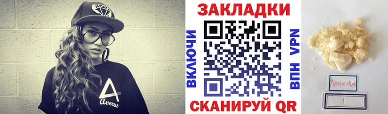 Виды наркотиков купить Барнаул Амфетамин  OMG tor  Alpha PVP  Галлюциногенные грибы  ГАШИШ  Кокаин  Конопля  Меф 