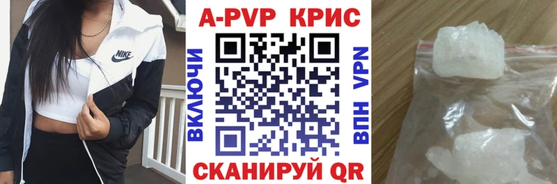 blacksprut ссылка  Барнаул  А ПВП мука 
