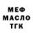 КЕТАМИН VHQ Iryna Shev.