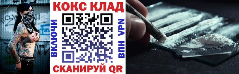 Кокаин Перу  Барнаул 