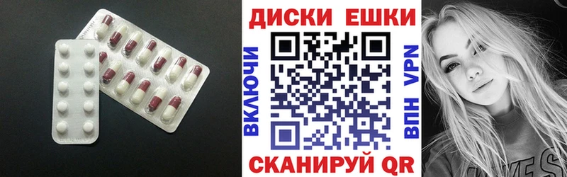 цены наркотик  Барнаул  ЭКСТАЗИ MDMA 
