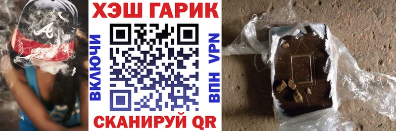 ГАШ ice o lator  купить закладку  Барнаул 