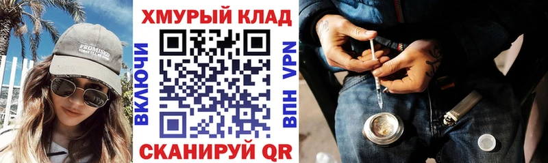 Героин афганец  Барнаул 