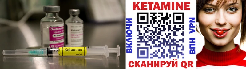 КЕТАМИН ketamine  площадка телеграм  Барнаул 