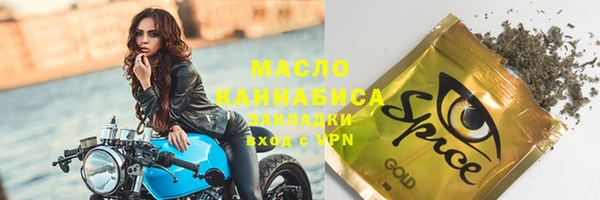 марихуана Бугульма