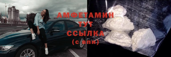 МДМА Бородино