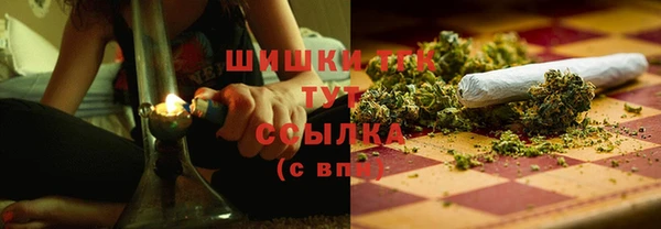 марихуана Бугульма