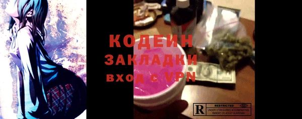 первитин Верхний Тагил