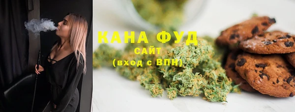 сатива Бронницы