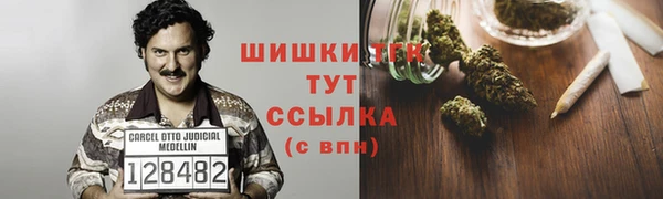 марихуана Бугульма