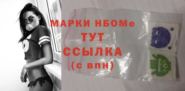 сатива Бронницы