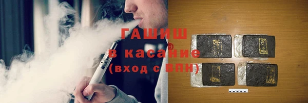 марихуана Бугульма