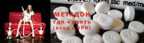 сатива Бронницы