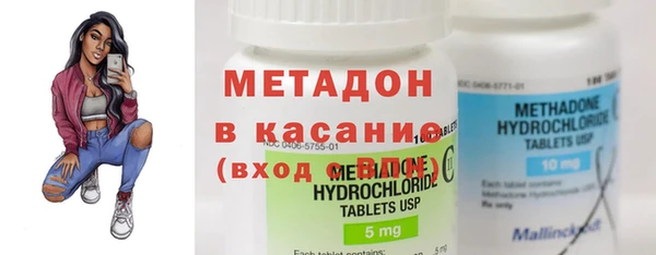 марихуана Бугульма