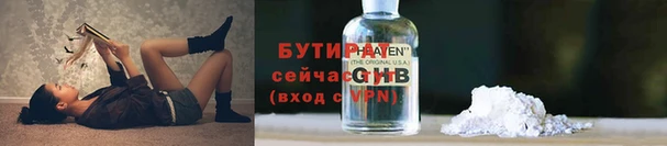 марихуана Бугульма