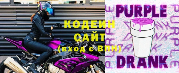 МДМА Бородино