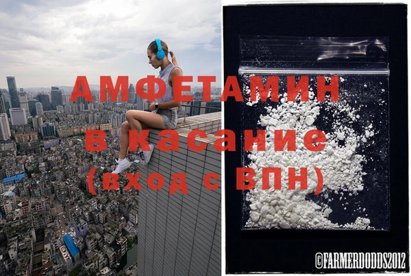 МДМА Бородино