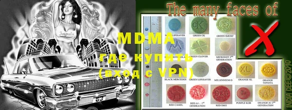 марихуана Бугульма