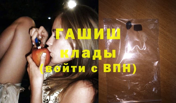 сатива Бронницы