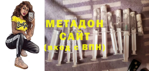 марихуана Бугульма