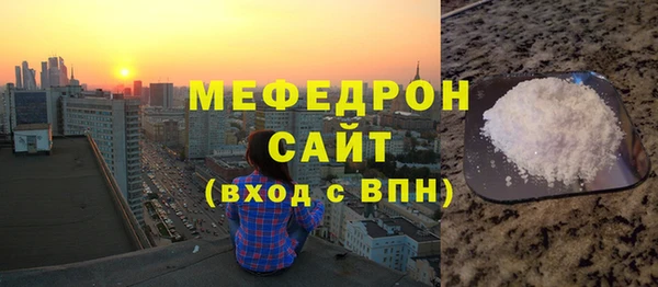 марихуана Бугульма
