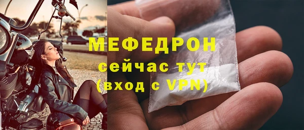 МДМА Бородино