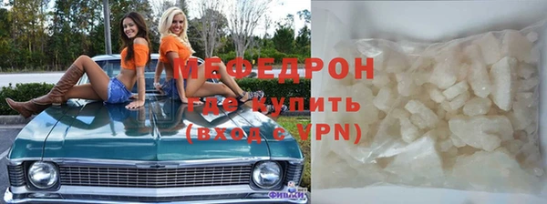МДМА Бородино