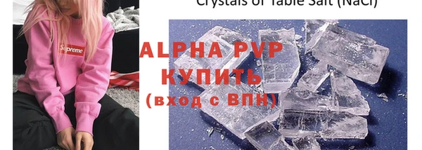 марихуана Бугульма