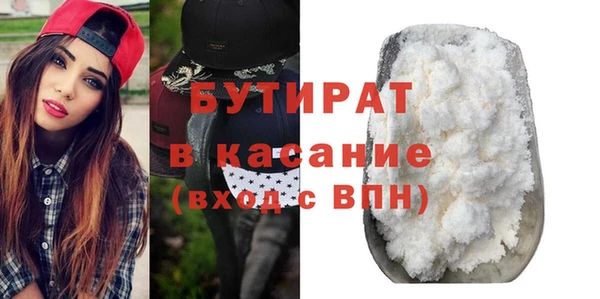 марихуана Бугульма