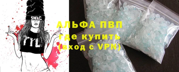 сатива Бронницы