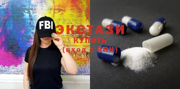 МДМА Бородино