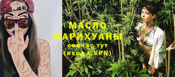 сатива Бронницы