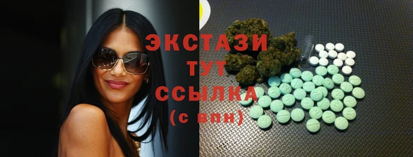 сатива Бронницы