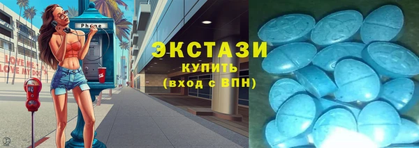 марихуана Бугульма