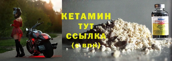 марихуана Бугульма
