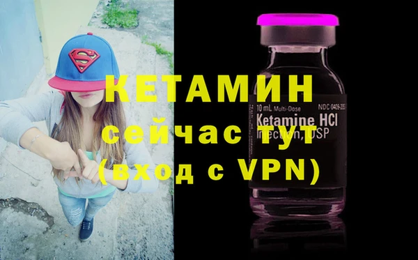МДМА Бородино