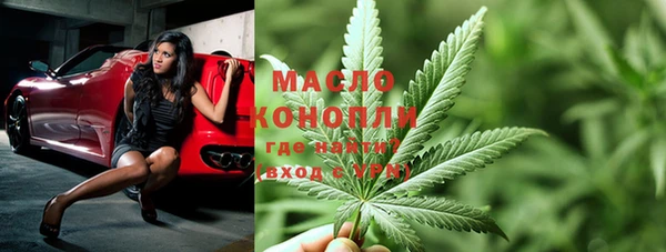 марихуана Бугульма