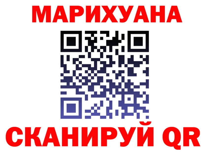 Бутират Butirat ссылка shop mega Барнаул