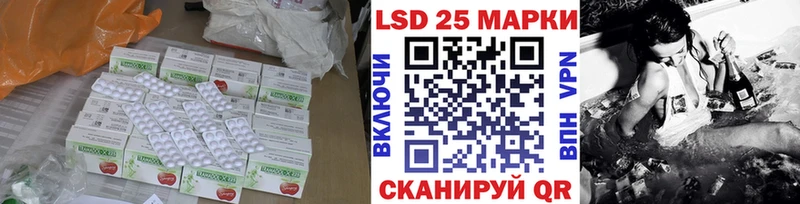 ЛСД экстази ecstasy  Барнаул 