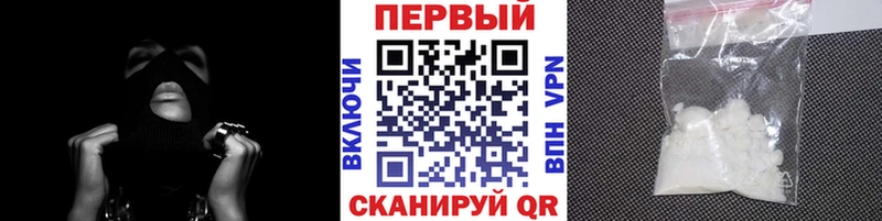 Метамфетамин витя  Барнаул 