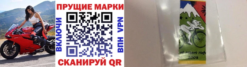 купить закладку Барнаул OMG рабочий сайт Марки NBOMe 1,8мг