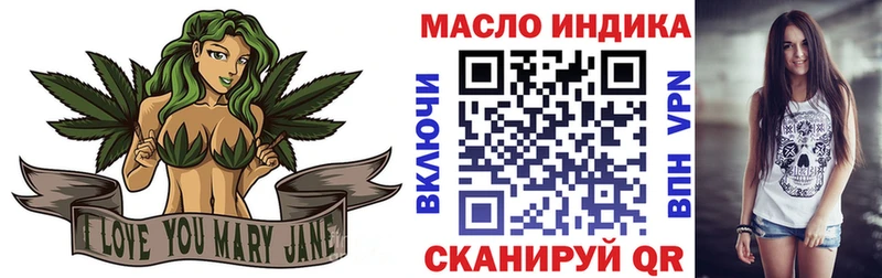 ТГК Wax  Барнаул 