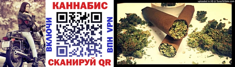 МАРИХУАНА конопля  Барнаул 